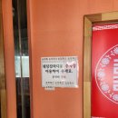 안심역 | 대구 신서동 안심역 바로 앞 점심 특선 소고기한우국밥 후기 송정한우왕