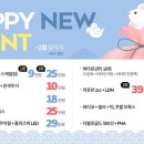 연세더나은의원