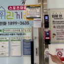 우리끼리키즈카페 방서동<스포츠마을> 대관 후기