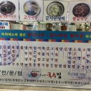 수리안국수집 이미지