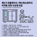 오늘라이프인재개발원