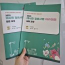 [심화과정] 슬기로운 자산관리 | 서울시 정비사업 아카데미 입문 심화과정 수료 후기 무엇을 배우고 누구에게 필요한가