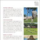 신길역사유적공원 이미지