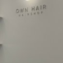 이젤헤어 이미지