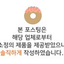 아토베브