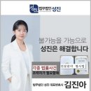 법무법인시원