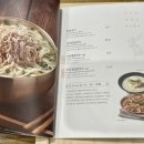 국수한끼 이미지