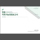 정림건축사사무소 이미지