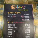 올패랑 - 동구 | 올패랑