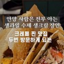 타조커피 이미지