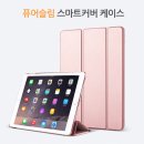 뷰씨슬림