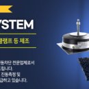 태성엔지니어링 이미지