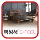 맥섬석 에스필 이미지