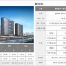 월드메르디앙아파트 경로당 이미지