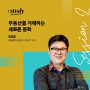 인스테크 이미지