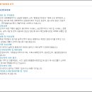 황용보건진료소 이미지