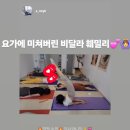 자랑스러운 순간들,(수련후기)