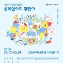 인천서구문화회관(5) 이미지