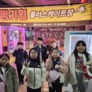 한국체대 탑 태권도장 | 🥋한국체대탑태권도장 &amp; 롤러장🛼