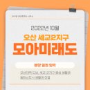 세교신도시공인중개사사무소 이미지