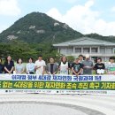 연화