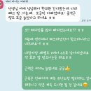 메디엘 | 평리동필라테스 척추측만증운동 슈로스 “메디엘필라테스”회원님 직접 후기
