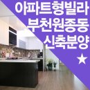 청담힐스아파트 이미지