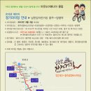아라양정