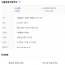 대림아파트(1차) 이미지