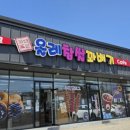 올레찹쌀꽈배기 이미지