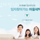임자만났네협동조합 이미지