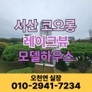 동부헬스메디칼 이미지