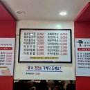 형제돈까스 이미지