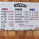 마시조와 이미지