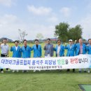 파크골프장2 이미지