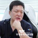 간석우리치과의원 | 간석역임플란트, 골다공증이 있으면 수술이 어려울까요?
