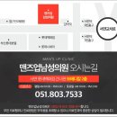 부산SS메디칼 이미지