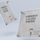퍼스트 행정사사무소 이미지