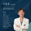 닥터아이씨엘안과의원 이미지