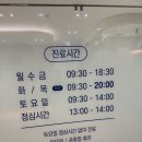 然(연)치과의원 | 과천 [지정타치과의원] 스케일링 후기