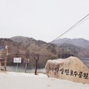 송정 박상진호수공원 입구 이미지