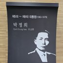 삼도초교 | 241027 초등동창과 청남대 야유회