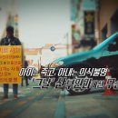 KBS2 제보자들 양산 산부인과 의료사고 (출산 중 산모뇌사 아기사망) 이미지