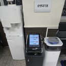 백현동행정복지센터 이미지