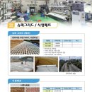 하나산업 이미지