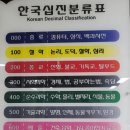 까치마을 작은도서관 이미지
