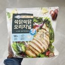 쓱닭쓱닭 이미지