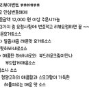 비에이치씨망미배산점 이미지
