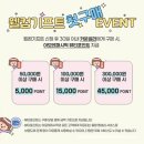 뉴그린유통 | 6개월의 약속 건강한 체지방 대사 관리 메타 그린 골드플러스 180일 세트 추천드려요