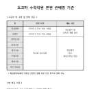 교하 호크마 수학 학원 이미지